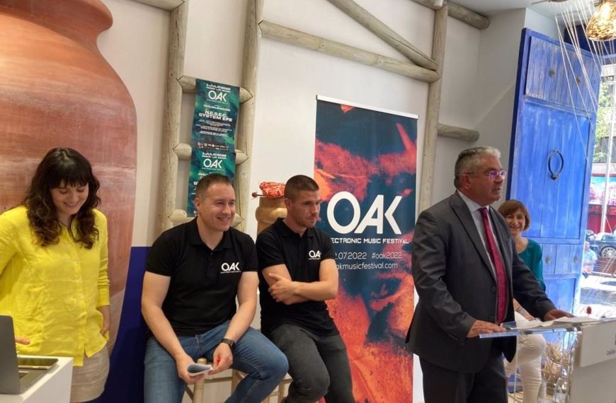 Ramiro López, Yoikol o Christian Varela actuará en el OAK Electronic Music Festival en Quintanar de la Orden (Toledo)